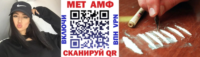 ОМГ ОМГ онион Большой Камень Amphetamine 98%