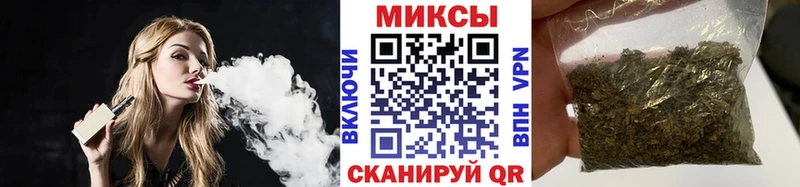 MEGA как зайти  Большой Камень  Бутират буратино  сколько стоит 