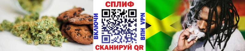 Печенье с ТГК марихуана  Большой Камень 