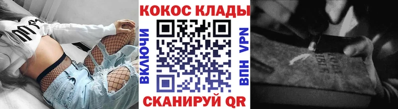 Кокаин VHQ  магазин    Большой Камень 