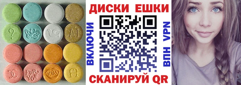 KRAKEN tor  Большой Камень  Экстази круглые  купить наркоту 