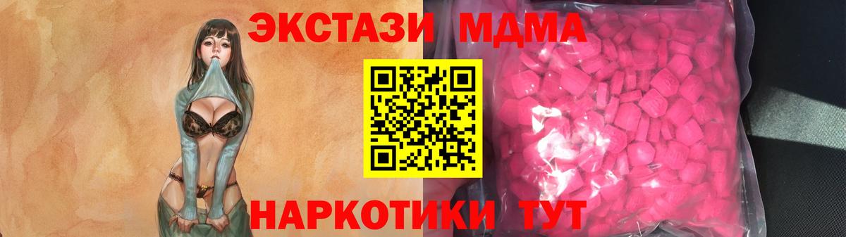 Экстази Cube  ЭКСТАЗИ круглые  omg маркетплейс  Большой Камень 