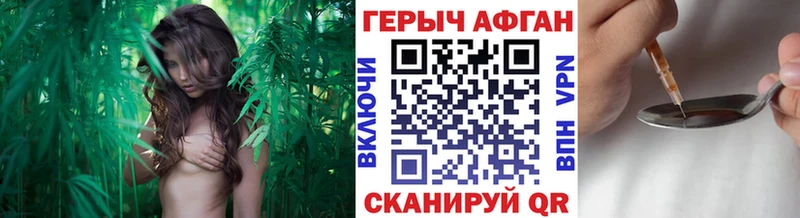 где купить наркоту  Большой Камень  Героин VHQ 