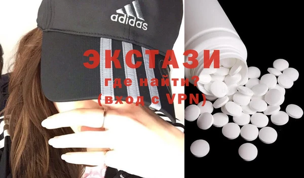MDMA Premium VHQ Инсар