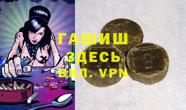 скорость mdpv Инта