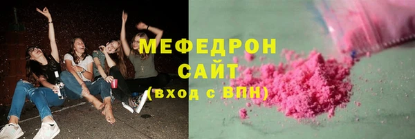 синтетический гашиш Каменногорск