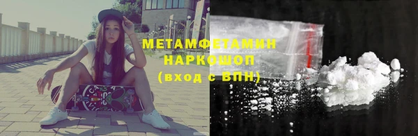 синтетический гашиш Каменногорск