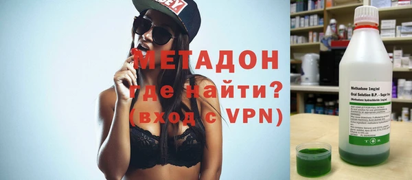 MDMA Premium VHQ Инсар