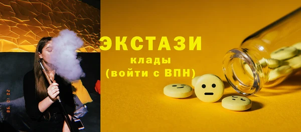 синтетический гашиш Каменногорск