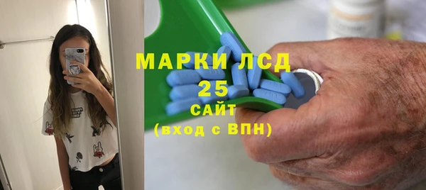MDMA Premium VHQ Инсар