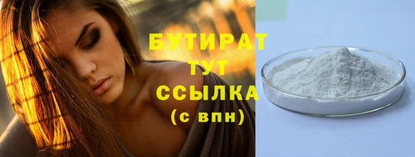 кокаин Иннополис