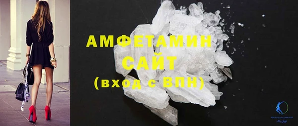 MDMA Premium VHQ Инсар