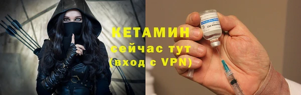 MDMA Premium VHQ Инсар