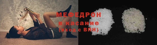MDMA Premium VHQ Инсар