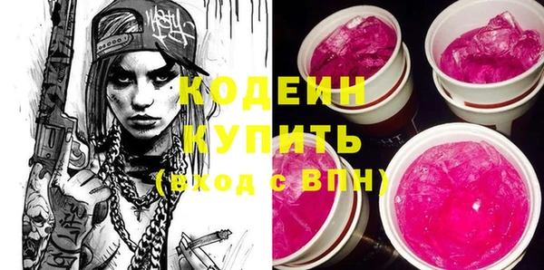 кокаин Иннополис