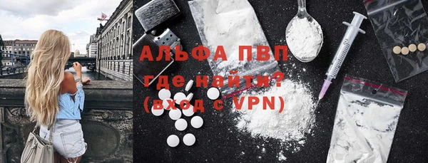 кокаин Иннополис