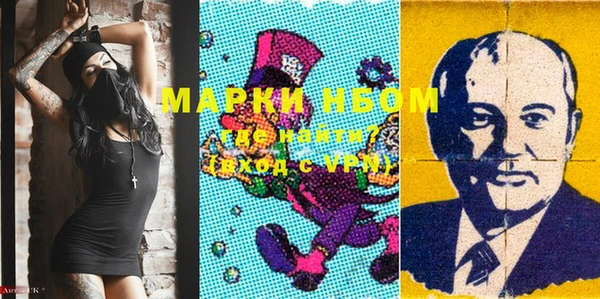 MDMA Premium VHQ Инсар