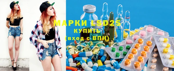 кокаин Иннополис