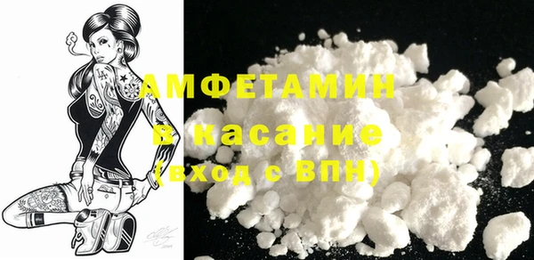 синтетический гашиш Каменногорск