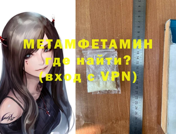 не бодяженный Каменка