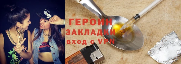 MDMA Premium VHQ Инсар