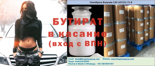 дмт Каменск-Шахтинский