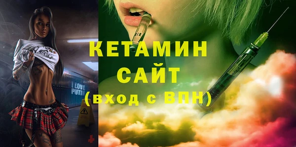 синтетический гашиш Каменногорск
