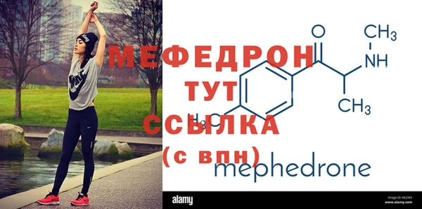 альфа пвп VHQ Зеленокумск