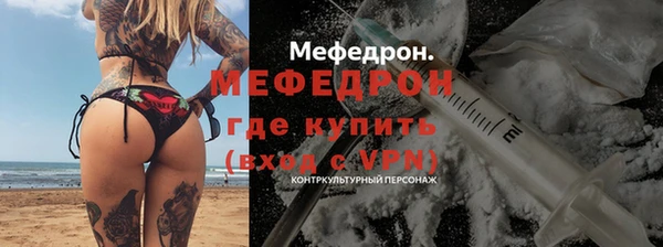 эйфоретик Куйбышев
