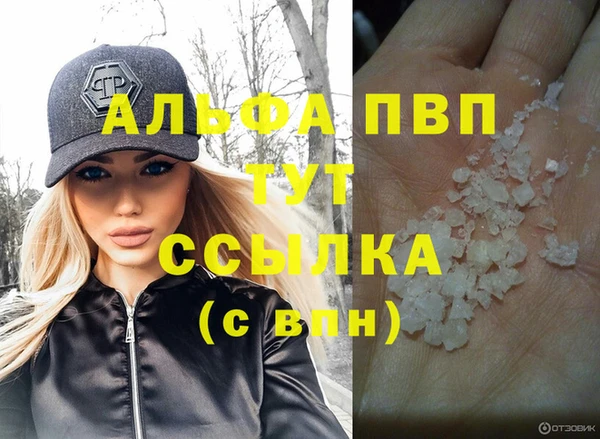 скорость mdpv Инта