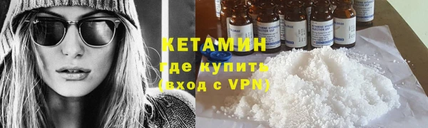 кокаин Иннополис