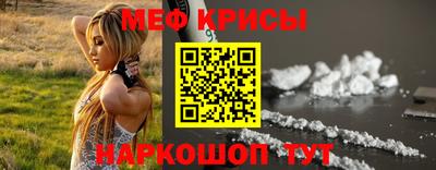 спиды Беслан