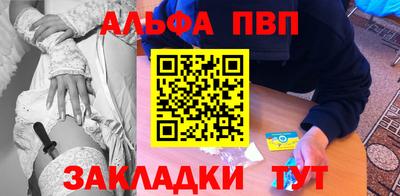 ПСИЛОЦИБИНОВЫЕ ГРИБЫ Бийск