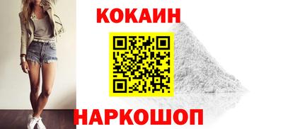 синтетический гашиш Аргун