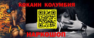 спиды Беслан