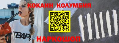 каннабис Волгодонск