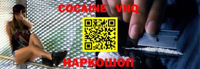 синтетический гашиш Аргун