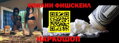 ПСИЛОЦИБИНОВЫЕ ГРИБЫ Апшеронск