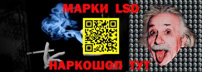 ПСИЛОЦИБИНОВЫЕ ГРИБЫ Апшеронск