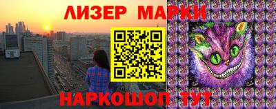 марки lsd Апрелевка