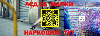 ПСИЛОЦИБИНОВЫЕ ГРИБЫ Бийск