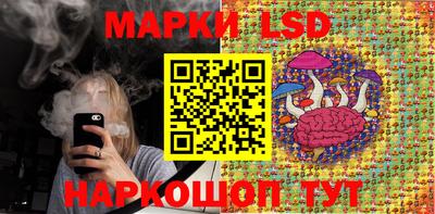 ПСИЛОЦИБИНОВЫЕ ГРИБЫ Бийск