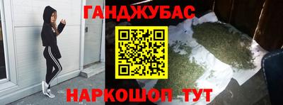 синтетический гашиш Аргун