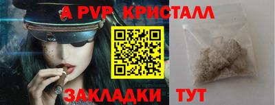 ПСИЛОЦИБИНОВЫЕ ГРИБЫ Апшеронск
