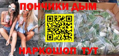 синтетический гашиш Аргун