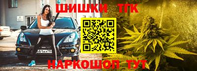ПСИЛОЦИБИНОВЫЕ ГРИБЫ Апшеронск