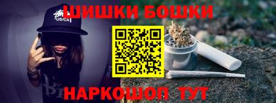 спиды Беслан