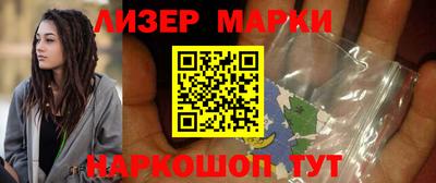 марки lsd Апрелевка