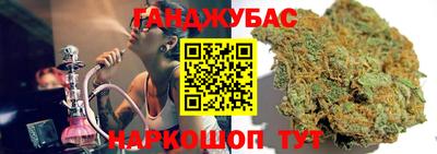 синтетический гашиш Аргун