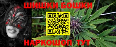 ПСИЛОЦИБИНОВЫЕ ГРИБЫ Бийск